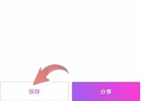 美易怎么保存圖片？保存圖片技巧分享