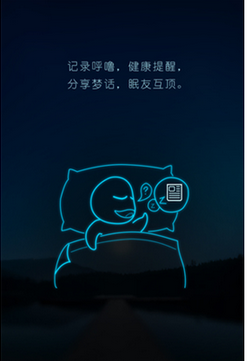 蝸牛睡眠怎么選擇催眠曲？選擇催眠曲的方法介紹