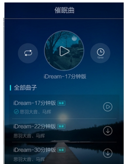 蝸牛睡眠怎么選擇催眠曲？選擇催眠曲的方法介紹