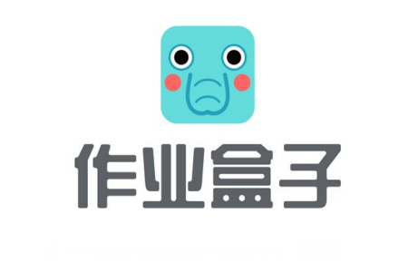 作業(yè)盒子怎么退出班級(jí)?推出班級(jí)步驟介紹