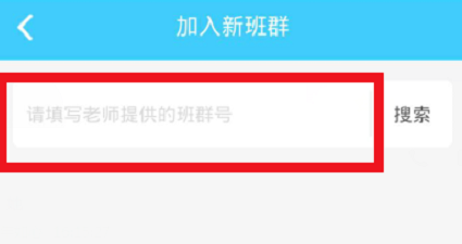 作業(yè)盒子怎么退出班級(jí)?推出班級(jí)步驟介紹