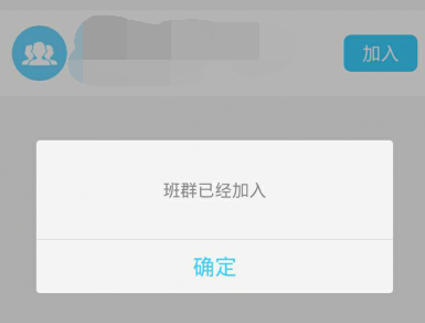 作業(yè)盒子怎么退出班級(jí)?推出班級(jí)步驟介紹