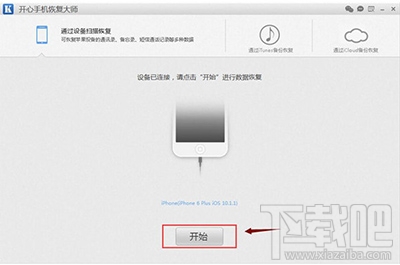 微信圖片過(guò)期怎么恢復(fù)？微信圖片恢復(fù)教程