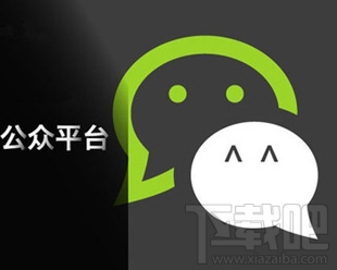 微信公眾號(hào)怎么置頂評(píng)論留言？微信公眾號(hào)怎么開通留言功能