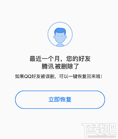 微信僅向朋友展示最近半年的朋友圈是什么意思？