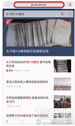 我可能登了個假百度是什么意思？我可能上了個假百度什么梗