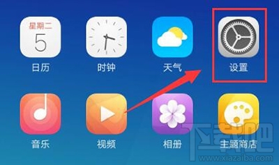 OPPO r9微信分身版怎么用？OPPO r9微信分身版設(shè)置教程