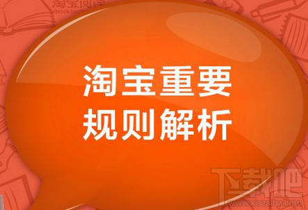 淘寶訂單險(xiǎn)是什么？淘寶訂單險(xiǎn)有什么用？
