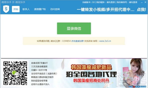 微信僵尸粉怎么清理？如何清理微信僵尸粉