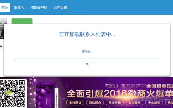 微信僵尸粉怎么清理？如何清理微信僵尸粉