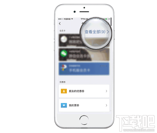 微信怎么購買咖啡兌換卡？微信怎么贈送給朋友星禮卡？