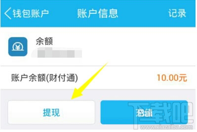 qq紅包怎么提現？2017qq紅包怎么提現？