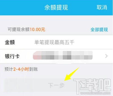 qq紅包怎么提現？2017qq紅包怎么提現？