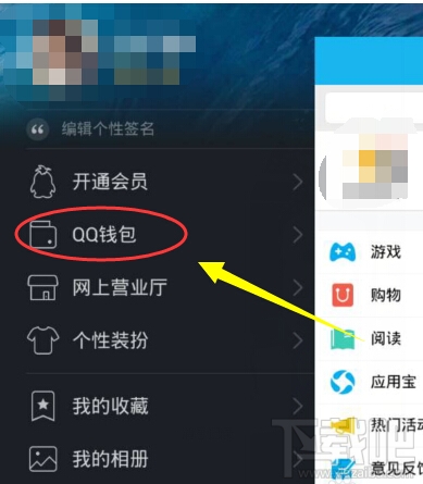 qq紅包怎么提現？2017qq紅包怎么提現？