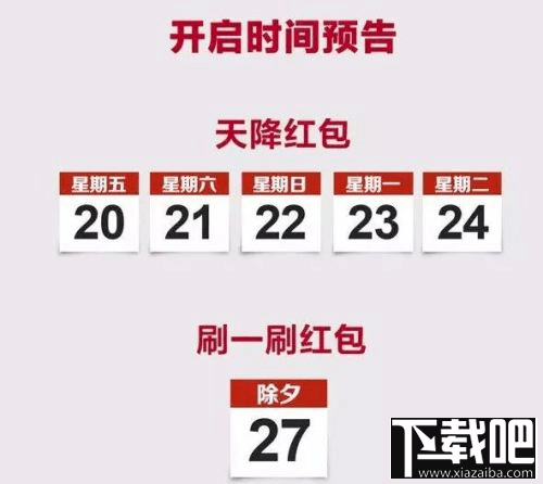如何免費得到qq紅包？免費qq紅包領(lǐng)取