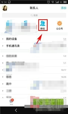 整蠱qq口令紅包怎么發？QQ整蠱紅包怎么玩？
