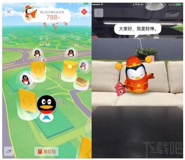 2017支付寶怎么玩？春節(jié)qq紅包怎么玩？2017春節(jié)紅包攻略