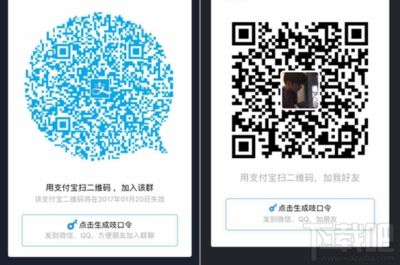2017支付寶怎么玩？春節(jié)qq紅包怎么玩？2017春節(jié)紅包攻略