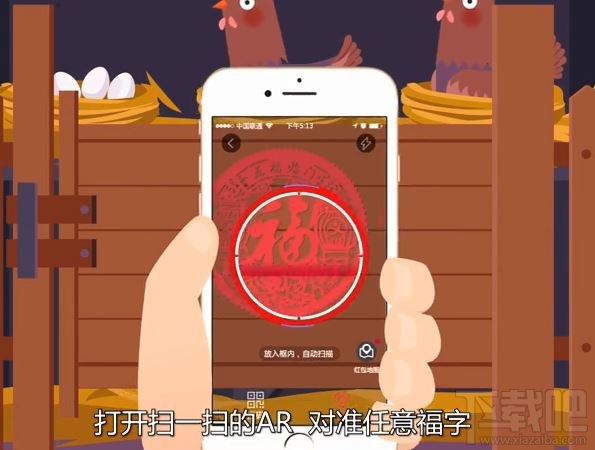 2017支付寶怎么玩？春節(jié)qq紅包怎么玩？2017春節(jié)紅包攻略