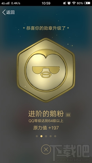 手機qq身份證怎么看？qq身份證在哪看