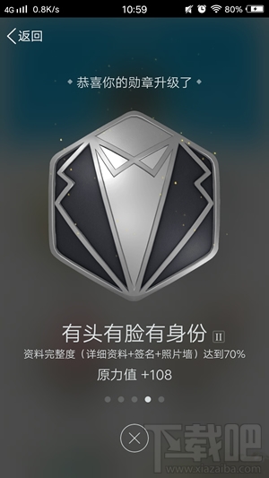 手機qq身份證怎么看？qq身份證在哪看