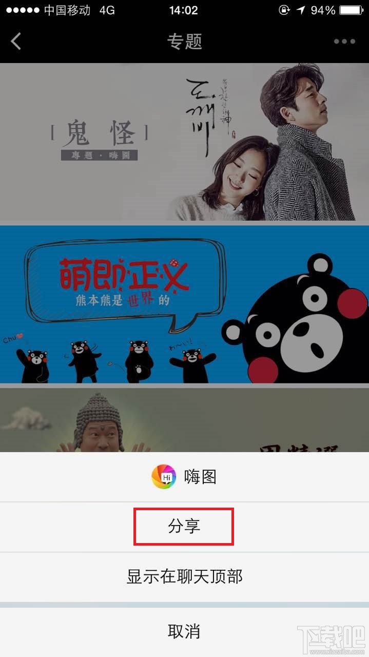 微信小程序怎么用？微信小程序體驗全攻略
