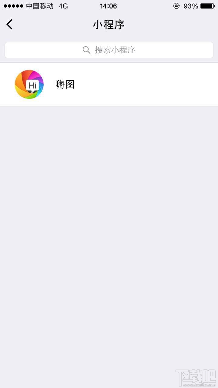 微信小程序怎么用？微信小程序體驗全攻略
