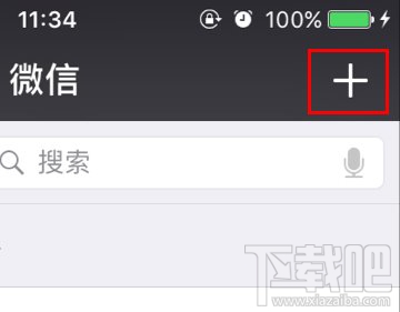 微信小程序怎么用？微信小程序體驗全攻略