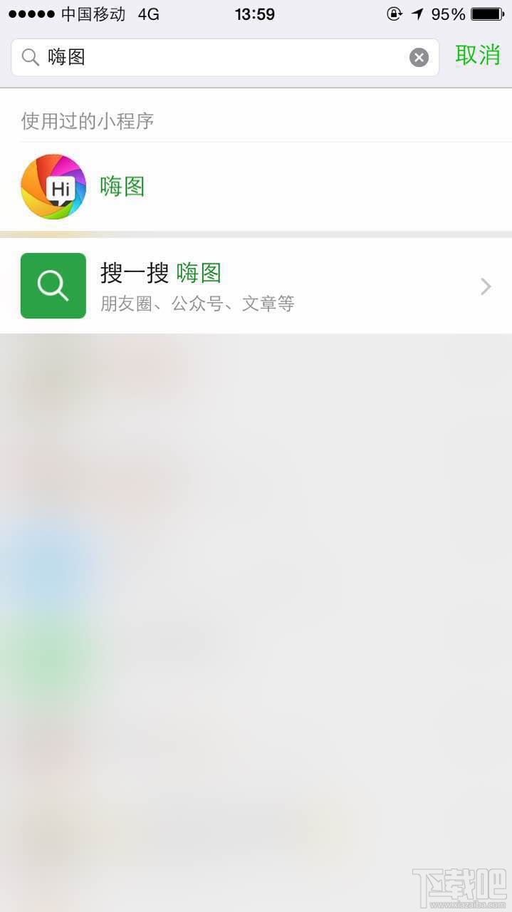 微信小程序怎么用？微信小程序體驗全攻略