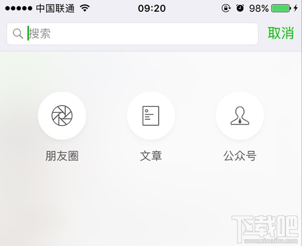 微信小程序怎么用？微信小程序體驗全攻略