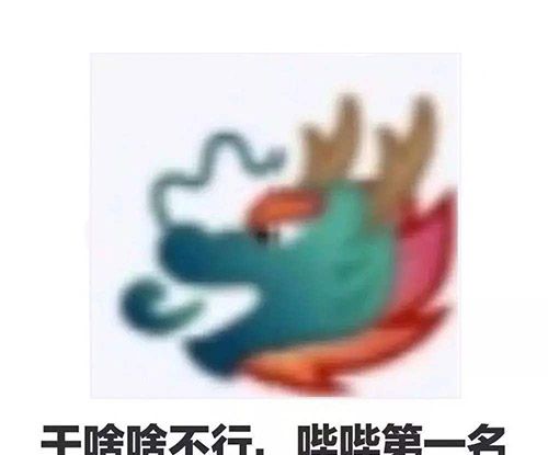 qq龍王咒語有幾個(gè)？