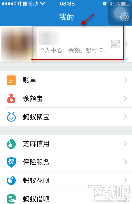 支付寶螞蟻森林種樹怎么收取能量？支付寶碳賬戶進(jìn)入入口在哪里？