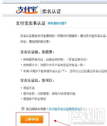 支付寶賬號被凍結(jié)怎么辦？