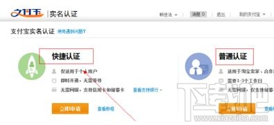 支付寶賬號被凍結(jié)怎么辦？