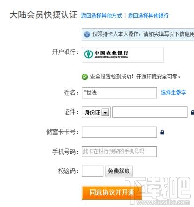 支付寶賬號被凍結(jié)怎么辦？