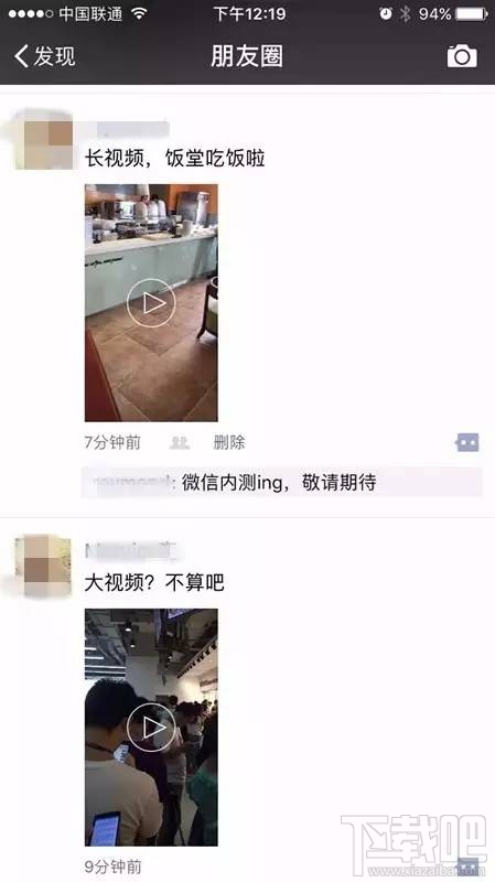 微信大視頻可以拍多長時間？微信大視頻到底有多大？