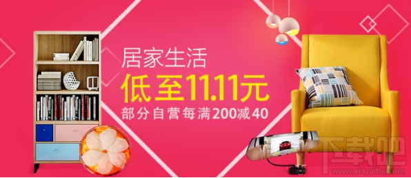 怎么成為京東商城鉆石會(huì)員？京東商城鉆石會(huì)員介紹
