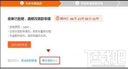 賣家申請(qǐng)?zhí)詫毿《槿朐趺磁抠u家申請(qǐng)?zhí)詫毿《槿朐斍榻榻B