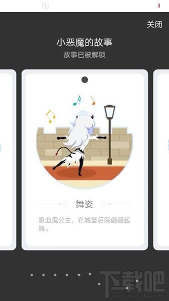 QQ厘米秀小惡魔的故事是什么？ 厘米秀小惡魔的故事介紹