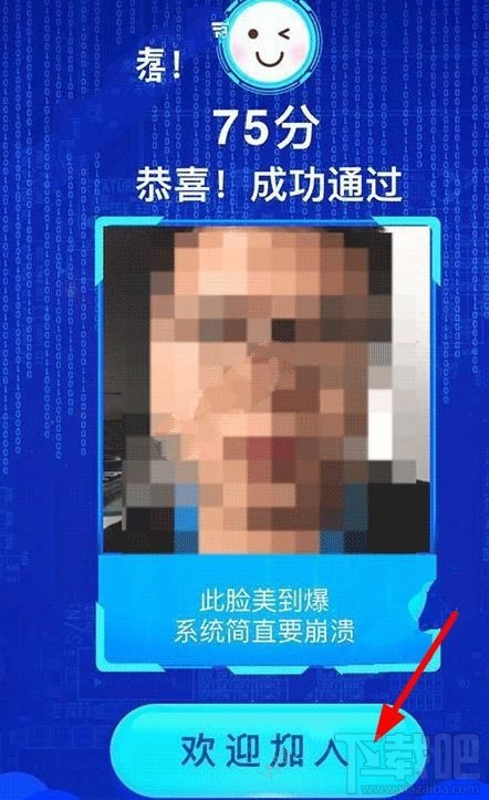 支付寶高端單身交友圈怎么加入？ 支付寶高端單身交友圈從哪進(jìn)？