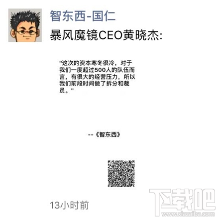 微信公眾號(hào)文章海報(bào)分享功能支持哪些手機(jī)？