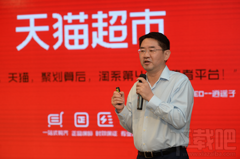 天貓超市和京東超市哪個(gè)好 京東超市和天貓超市全對(duì)比