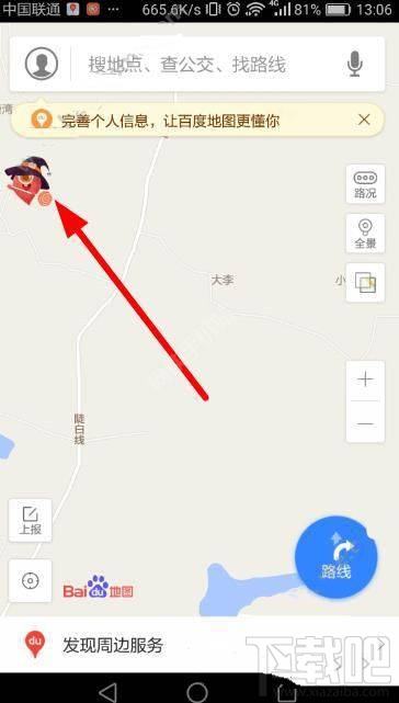百度地圖萬圣節(jié)活動怎么玩？百度地圖萬圣節(jié)打妖怪獲得iphone7入口在哪？