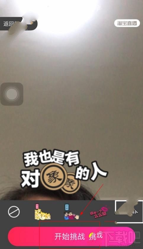 2016淘寶雙11全民連連看干瞪眼游戲怎么玩？2016淘寶雙11干瞪眼游戲玩法介紹