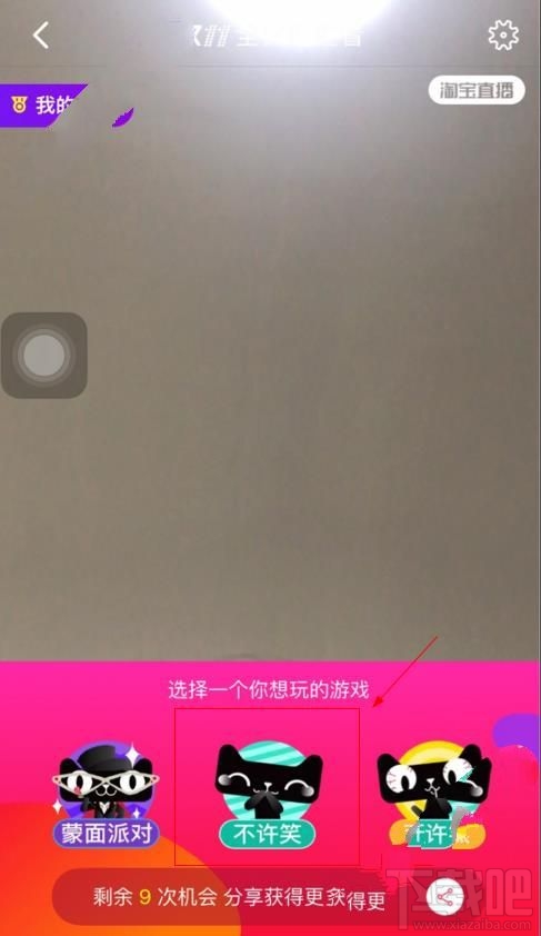 2016淘寶雙11全民連連看干瞪眼游戲怎么玩？2016淘寶雙11干瞪眼游戲玩法介紹