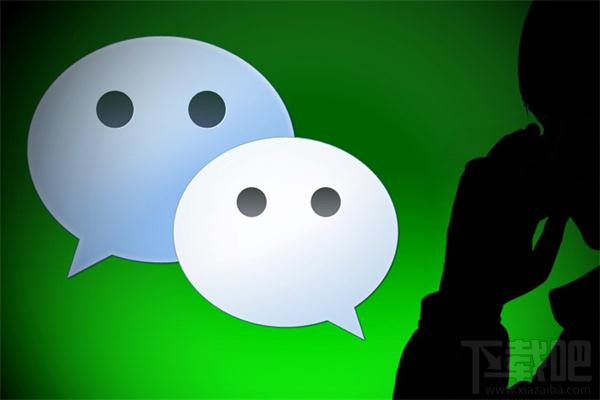 微信群群主怎么審核進(jìn)群成員？ 微信群群主審核進(jìn)群成員方法介紹