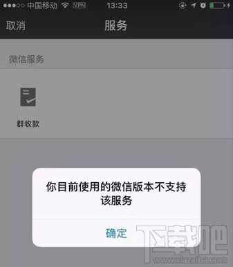 微信小程序怎么打開？ 微信小程序入口分享