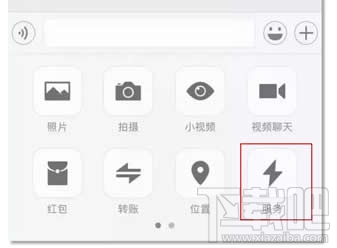 微信小程序怎么打開？ 微信小程序入口分享