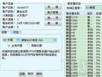 QQ空間游戲打不開怎么辦？QQ空間游戲打不開解決方法