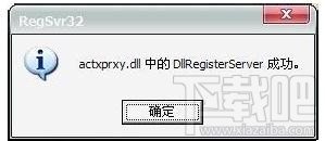 QQ空間游戲打不開怎么辦？QQ空間游戲打不開解決方法